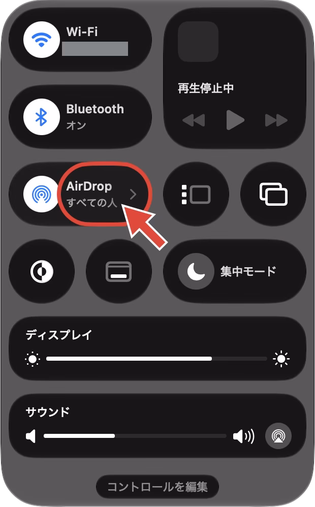 コントロールセンター。「AirDrop」の文字のあたり（赤丸）をクリックする